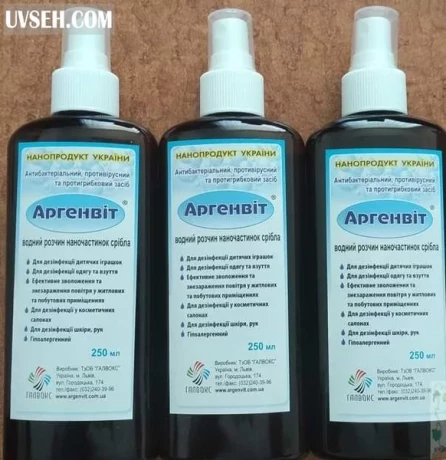prodam-antiseptik-argenvit-big-3