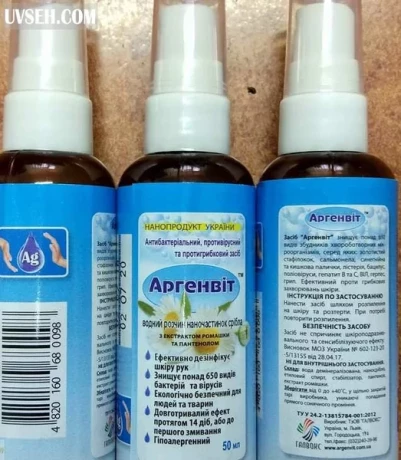 prodam-antiseptik-argenvit-big-2