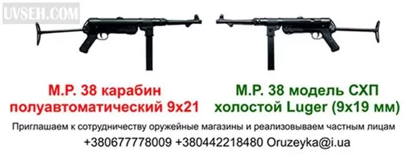 pistolet-pulemet-mp-38-mp-38-smaisser-big-0