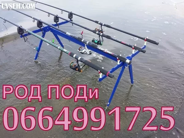 karpovii-rod-pod-4-vudilishha-podarunok-ribalci-rod-pod-ukrayina-video-big-0