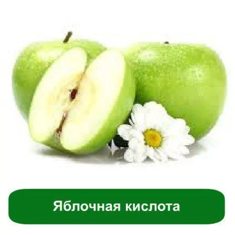 iablocnaia-kislota-v-ukraine-big-0
