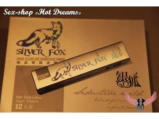 Silver fox Серебряная Лиса сильнейший женский возбудитель(12 штук)