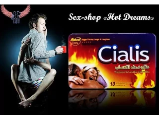 Таблетки Cialis для продолжительного полового акта(упаковка)