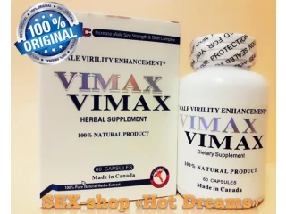 Капсулы Вимакс VIMAX для повышения потенции и роста члена(упаковка)