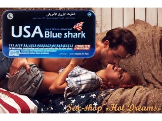 USA Blue Shark - Голубая акула мгновенный результат!