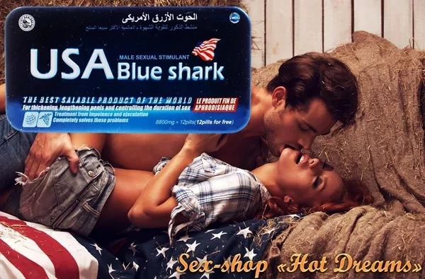 usa-blue-shark-golubaia-akula-mgnovennyi-rezultat-big-0