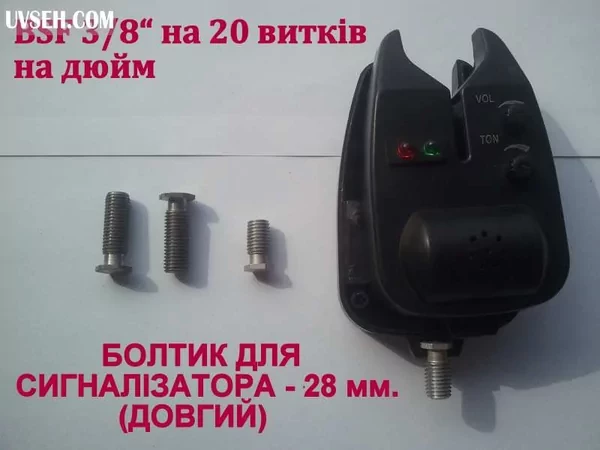 boltik-dlia-signalizatora-dovgii-28-mm-bolt-signalizatora-bsf-38-big-0