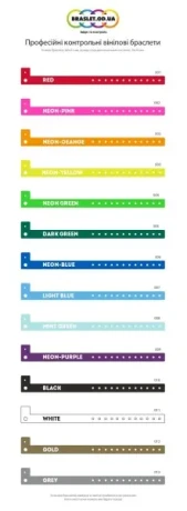 vinilovi-brasleti-l-tipu-16-mm-zovti-100-st-big-1